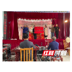 慈利县零溪镇：用本土戏曲唱出党史故事