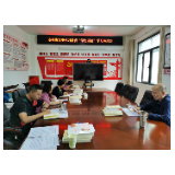 张家界市科协召开党史学习教育“学史崇德”学习研讨会