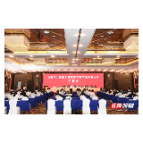 中国民主促进会张家界市第三次代表大会召开