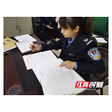 武陵源区司法局开展基层法律服务所检查工作