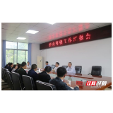 桑植县委书记曹飞到桥自弯镇调研
