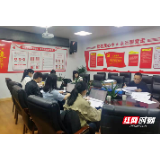 【绿色张家界】张家界市园林绿化服务中心全力推进省级园林城市复检工作