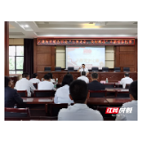 以赛促学、“声”入人心——永定区大庸桥街道办事处开展党史演讲比赛