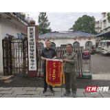 【绿色张家界】我为群众办实事|用心出发 让“星星的孩子”笑起来