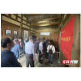 张家界市人民医院走进革命先辈故居开展“学史崇德”专题研讨会