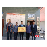 桑植县人社局：撑起权益“保护伞”  让农民工“安薪乐业”