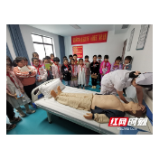 张家界市中心血站：血站开放日探索血液奥秘