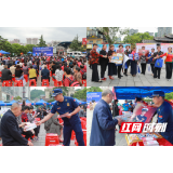 张家界消防助力科技周让公众乐享“安全大餐”