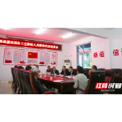 赵云海主持召开桑植籍深圳务工尘肺病人员群体代表座谈会