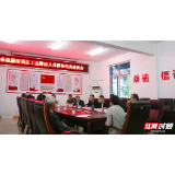 赵云海主持召开桑植籍深圳务工尘肺病人员群体代表座谈会