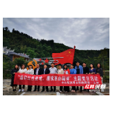 【惠民财政】中共张家界市财政局第一支部：瞻仰红色圣地 赓续革命精神