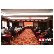 党史学习教育省委巡回指导组来慈巡回指导