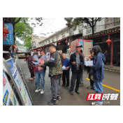 永定区罗水乡：打击电信网络诈骗 提高群众防骗意识