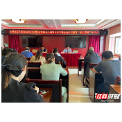 张家界市退役军人事务局开展党史学习教育“学史崇德”专题研讨