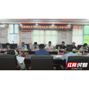 慈利县委理论学习中心组开展党史学习教育第三次学习研讨暨2021年第七次集中学习