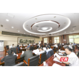 张家界市委常委会召开2021年第14次会议