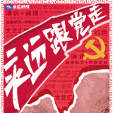 永定区庆祝建党百年一大波群众文化活动来了！