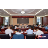 张家界市生态环境保护委员会2021年第一次会议暨污染防治攻坚战2021年“夏季攻势”动员会议召开