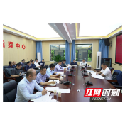 桑植县召开2021年上半年财税工作调度会