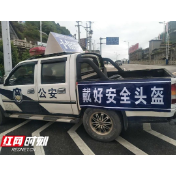 桑植县：打造绿色交通护航红色旅游