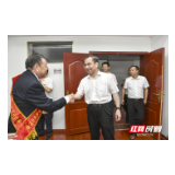 张家界市召开扫黑除恶专项斗争全省先进集体、先进工作者代表座谈会