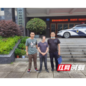 武陵源公安打击电诈黑灰产业犯罪再行动