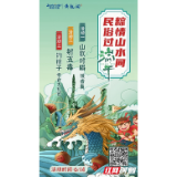 对山歌、射五毒、钓粽子，张家界黄龙洞景区邀您解锁端午节新玩法