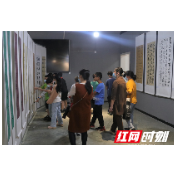 桑植县庆祝中国共产党成立100周年“知党恩 感党恩”书画艺术展正式开展