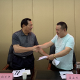 张家界市环卫技术业务用房正式签约