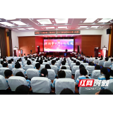 湖南慈利：“百舸急流 千帆竞发”百年千题党史知识竞赛圆满结束