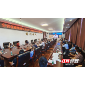 慈利县组织收看全省住建领域安全生产工作紧急电视电话会 安排部署安全生产工作