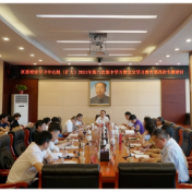 武陵源区委理论学习中心组举行2021年第六次集中（扩大）学习暨党史学习教育第四次专题研讨会
