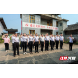 中共张家界市非公有制经济组织委员会：党旗在基层一线高高飘扬