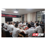 曹飞调研桑植县发展和改革工作