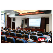 培训稳基础 实操强技能——湖南高速集团张家界分公司开展2021年运营管理业务培训