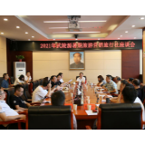 张龚主持召开2021年武陵源暑期旅游营销旅行社座谈会