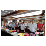 张家界市住建局召开庆祝建党一百周年表彰大会