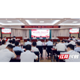 国网张家界供电公司召开“颂党恩 跟党走 我为精优添光彩”党员座谈会