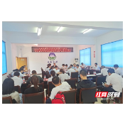 张家界市自然资源和规划局：学史崇德悟真谛  赓续精神再奋进