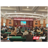 永定区市场监督管理局：不断推动党史学习教育走深走实