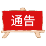 张家界市0新增，累计出院7例