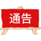 张家界市新增8例本土确诊病例（含活动轨迹）