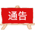 张家界市新增6例本土确诊病例（含活动轨迹）