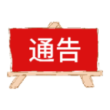 去过张家界佳年华智能酒店的市民，请立即报告！