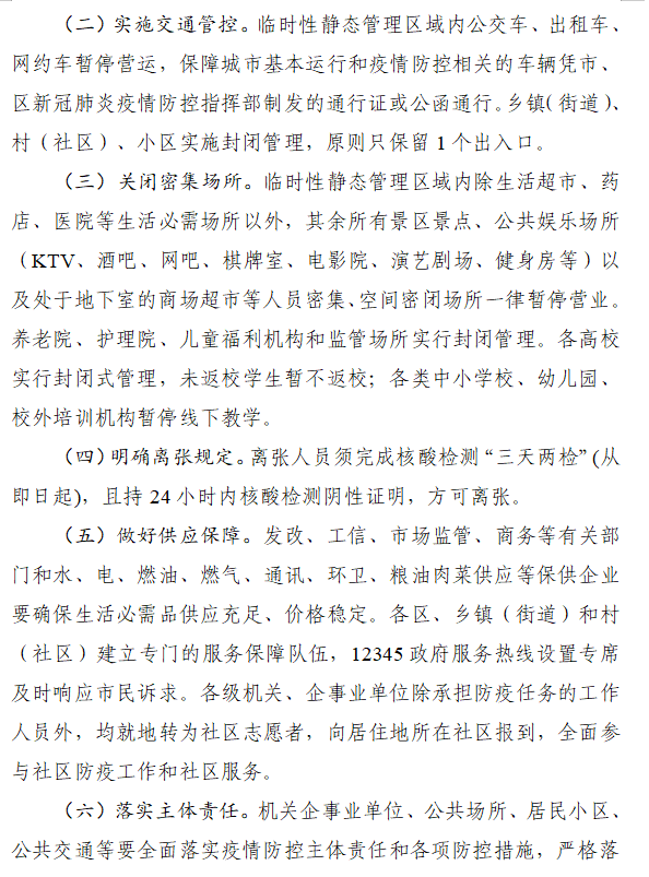 微信截图_20221006174441.png