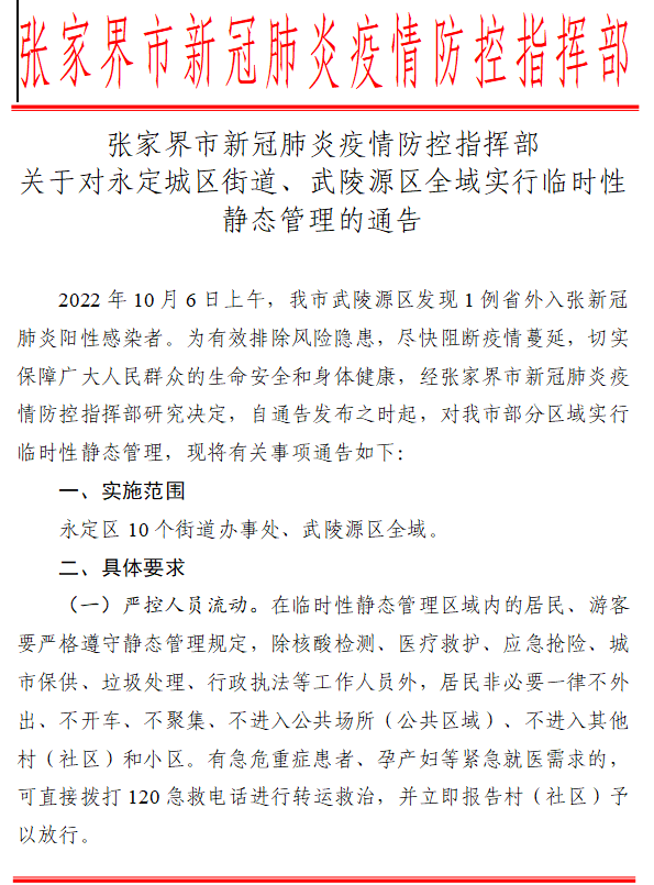 微信截图_20221006174425.png
