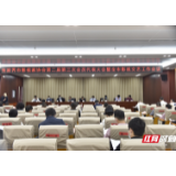 张家界市影视家协会第二届第三次会员代表大会暨全市影视文艺工作会议举行
