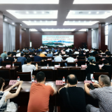 张家界市自然资源和规划局召开“助力旅发大会 共创全国文明城市”宣讲大会