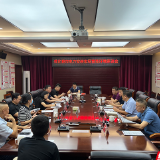 张家界市优化办召开优化电力安装市场营商环境座谈会