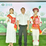 桑植县举办2022年“湘丰杯”首届茶艺技能大赛决赛